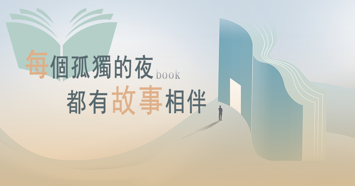 《时光之河》：现代都市情感佳作
