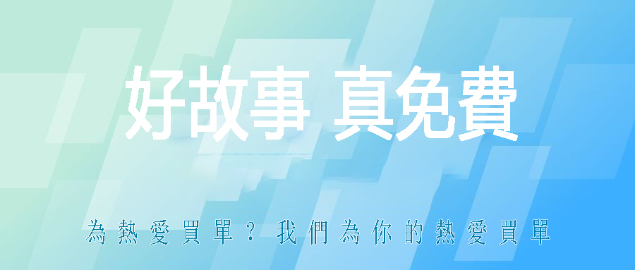 精选好书推荐！